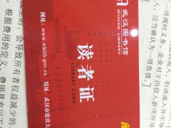 -华中师范大学-图书馆