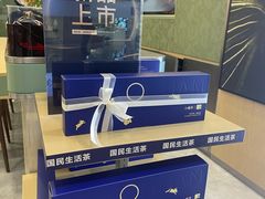 -小罐茶(济南恒隆广场店)