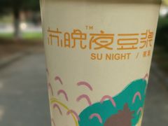 -苏晚快餐(小碗菜·迈皋桥店)
