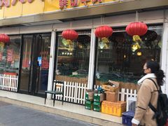 门面-广味鲜潮汕牛肉火锅(延安三路店)