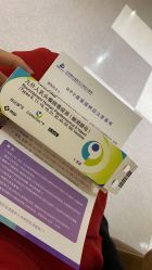 -北京美中宜和北三环妇儿医院