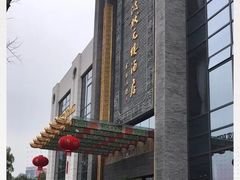 门面-宁波状元楼酒店(和义路店)