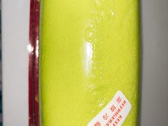 -本格旺索罗(樟宜机场T1店)