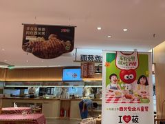 -西贝(宁波天一国购店)