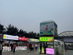 -大学城夜市