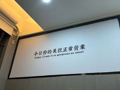 -DEER ROOST鹿栖(珠海吉大店)