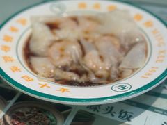 -西关明记肠粉(荔枝湾店)