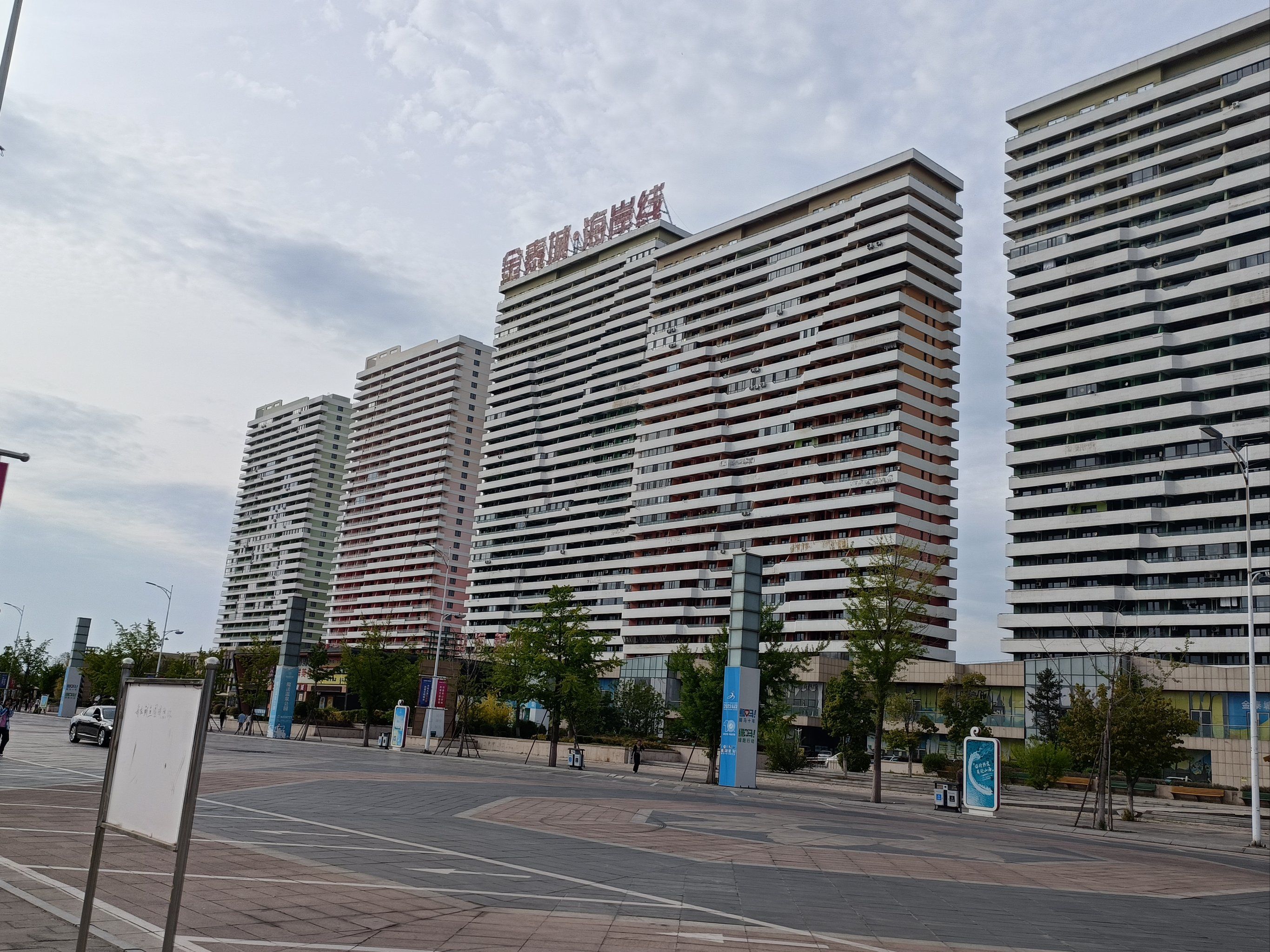 鲅鱼圈山海广场一游,这个充满海洋气息的地方给我留下了深刻的印象