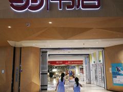 -当当书店(国泰广场店)