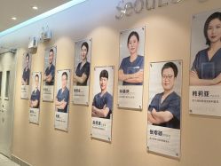 体验后-上海首尔丽格医疗美容医院