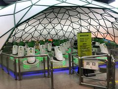 -中国杭州低碳科技馆