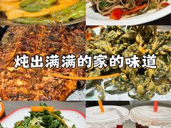 -向外鱼乐·土菜·虹鳟鱼