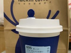 -瑞幸咖啡(南航明珠商务酒店)