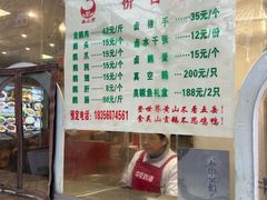-吴山贡鹅(罍街店)