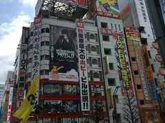-秋叶原电器街