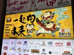 -骑鹅公社(南开大悦城店)