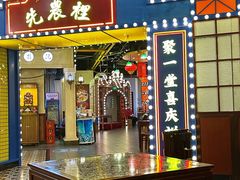 门面-天津卫码头(南开大悦城店)