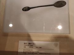 -土山湾博物馆