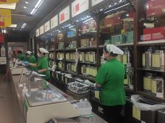 -张一元(总店)