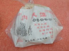 -吴升米皮店(红专南路分店)