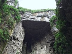 -武隆天坑地缝国家地质公园