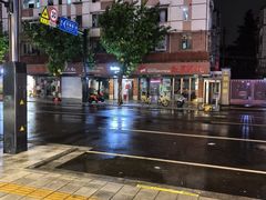 -茶百道(昌里路店)