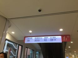 -上海市儿童医院(泸定路院区)