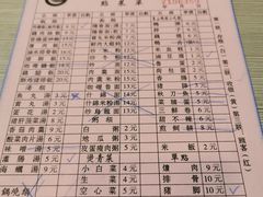 -圆宝台湾小吃(迎津街店)