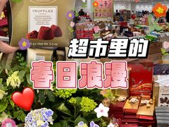 -上海久光百货