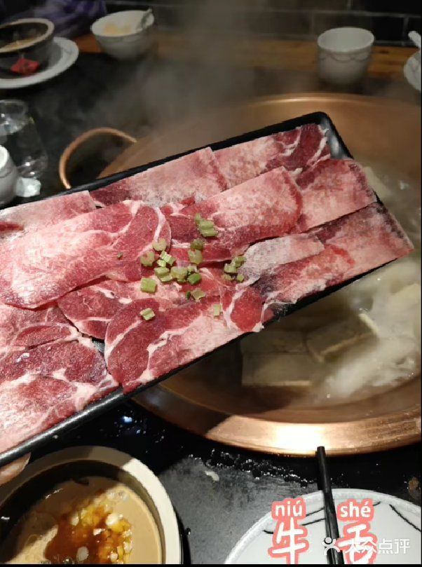 永兴潮汕火锅