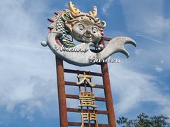 -增城大丰门漂流