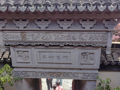 -檀园