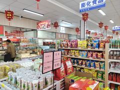 -和平门菜市场