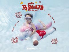 -龙格亲子游泳•水育早教运动中心