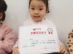 -红黄蓝早教(西海岸旗舰中心)