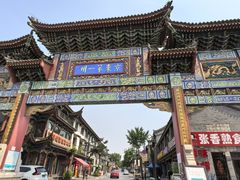 -滦州古城
