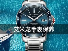 -名表维修服务中心(信兴广场地王大厦店)