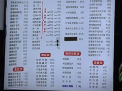 -云平风味园(护国路店)