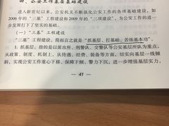 -青岛市图书馆