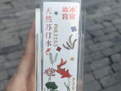 -故宫冰窖餐厅