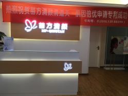 -成都苗方清颜专业祛痘