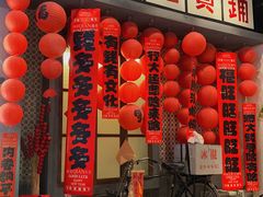 -烤肉食堂(揭阳广百店)