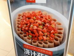 -西贝莜面村(镇江苏宁广场店)