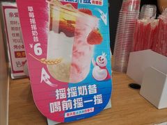 -蜜雪冰城(浙江大学店)