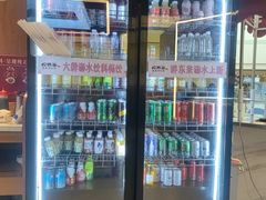 -松野谷·寿喜烧自助(华联顺义金街购物中心店)