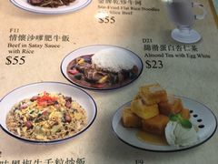 菜单-金记冰室(霎东街店)