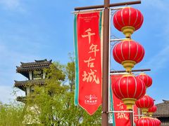 -淹城春秋乐园