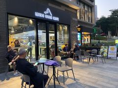 门面-明谦·Coffee&Cocktail Bar(美您公园店)