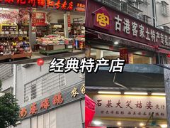 -黄埔古港