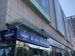 -红星美凯龙北京至尊MALL(东四环中路店)